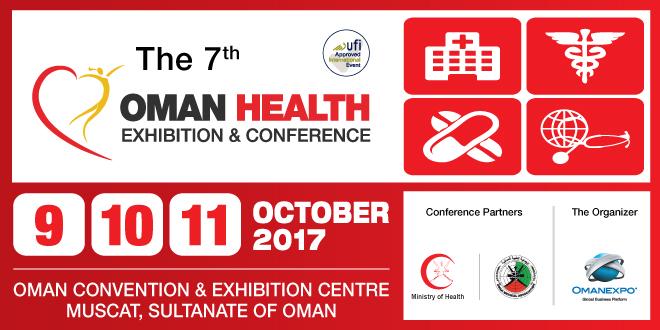 7ème édition de Oman Health Exhibition & Conference
