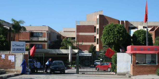 hopital-rabat