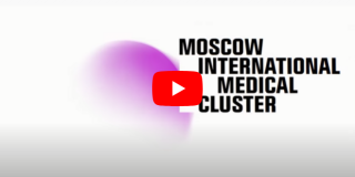 Présentation du Cluster Médical International de Moscou