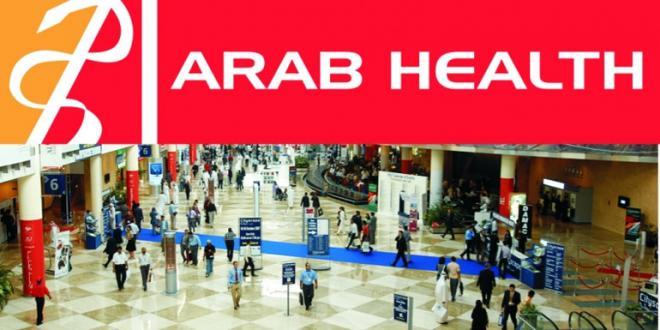 Arab Health – Edition 2018