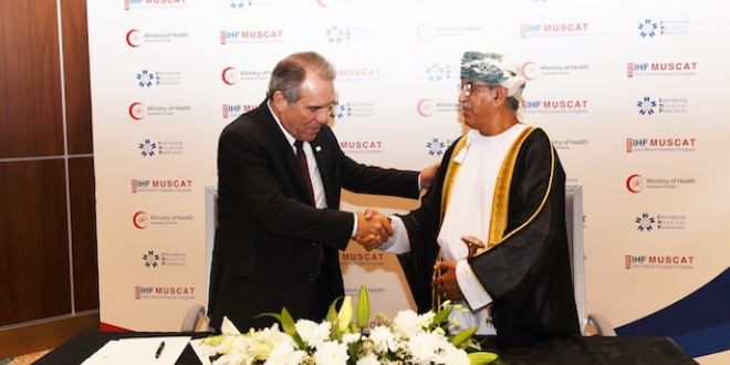 L'International Hospital Federation lance le Prix d'excellence du Sultanat d'Oman pour les services de santé en situation de crise